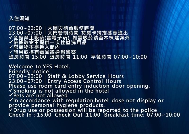 Taitung Yes Hotel Экстерьер фото